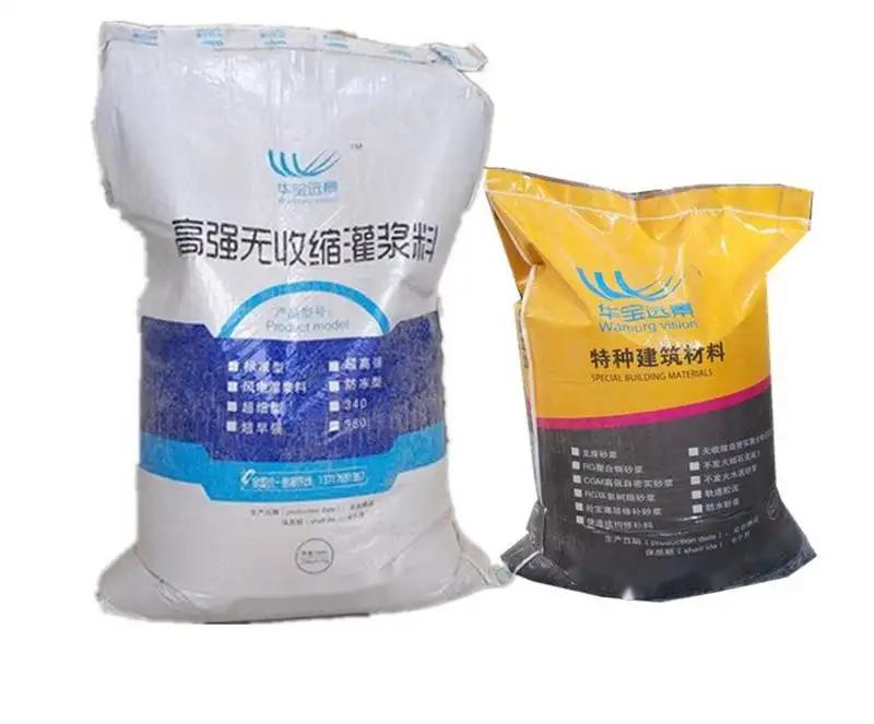 太平桥梁伸缩缝专用砂浆